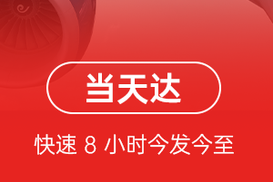 武汉天河空运地址航空货运公司【机场