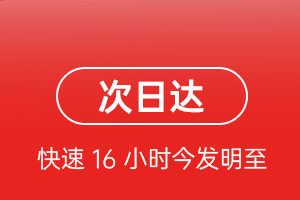 武汉天河空运地址航空货运 航空货运