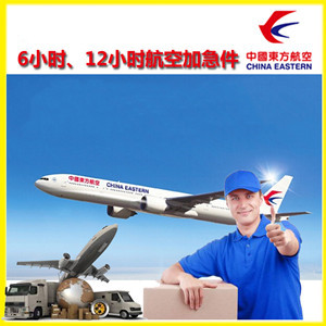 武汉天河空运地址公司谈空运的四大作用是什么